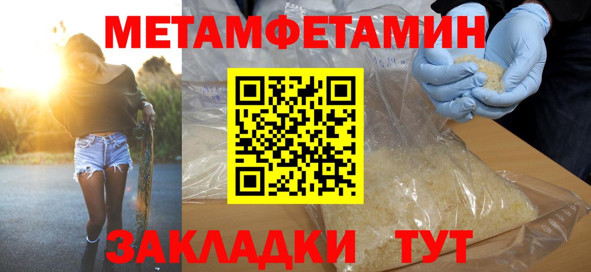Амфетамин  Вход с VPN  Южно-Сахалинск  Амфетамин  Amphetamine 97% 