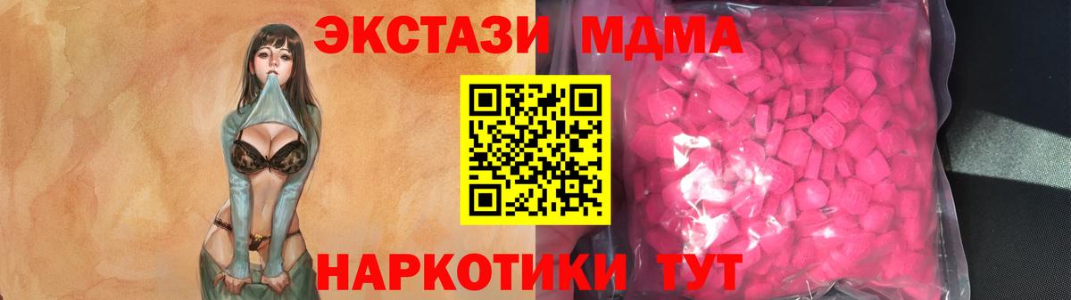 Ecstasy  Вход с VPN  Южно-Сахалинск  Ecstasy 280 MDMA  ЭКСТАЗИ louis Vuitton 