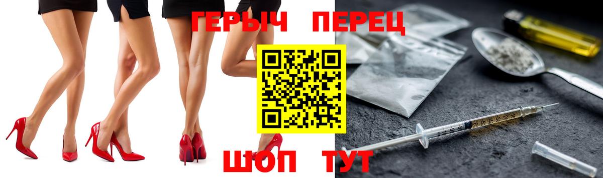 Южно-Сахалинск  ГЕРОИН Афган  ГЕРОИН  Вход с VPN 