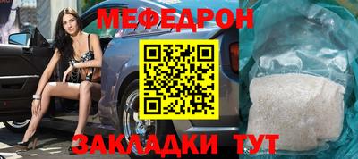 прущий лед Бугуруслан