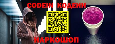 прущий лед Бугуруслан
