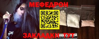прущий лед Бугуруслан