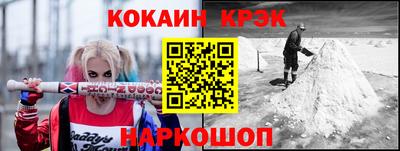 прущий лед Бугуруслан