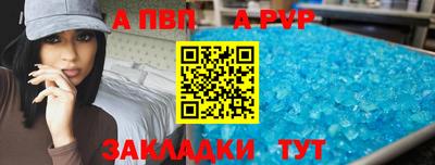 а пвп мука Бузулук