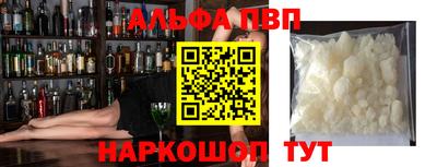 прущий лед Бугуруслан