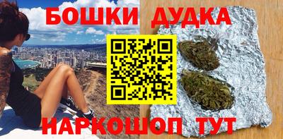 прущий лед Бугуруслан