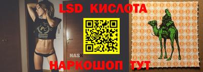 синтетический гашиш Будённовск