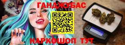 прущий лед Бугуруслан