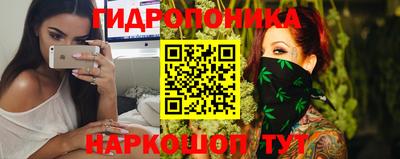 синтетический гашиш Будённовск