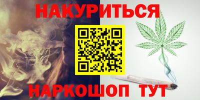 синтетический гашиш Будённовск