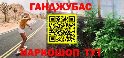 прущий лед Бугуруслан