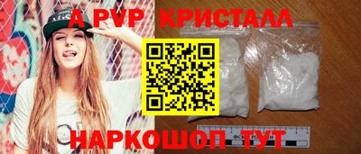 а пвп мука Бузулук