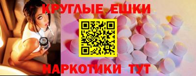 синтетический гашиш Будённовск
