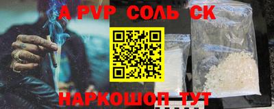 синтетический гашиш Будённовск