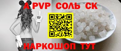 а пвп мука Бузулук