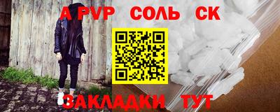 синтетический гашиш Будённовск