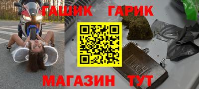 синтетический гашиш Будённовск