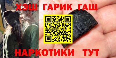 синтетический гашиш Будённовск