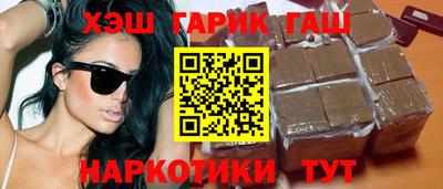 синтетический гашиш Будённовск