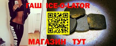 синтетический гашиш Будённовск