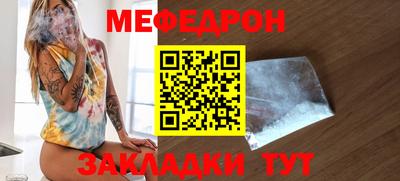 прущий лед Бугуруслан