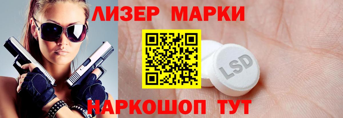 Южно-Сахалинск  Лсд 25 экстази ecstasy  Вход с VPN 