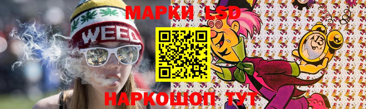 Марки NBOMe 1,8мг Южно-Сахалинск